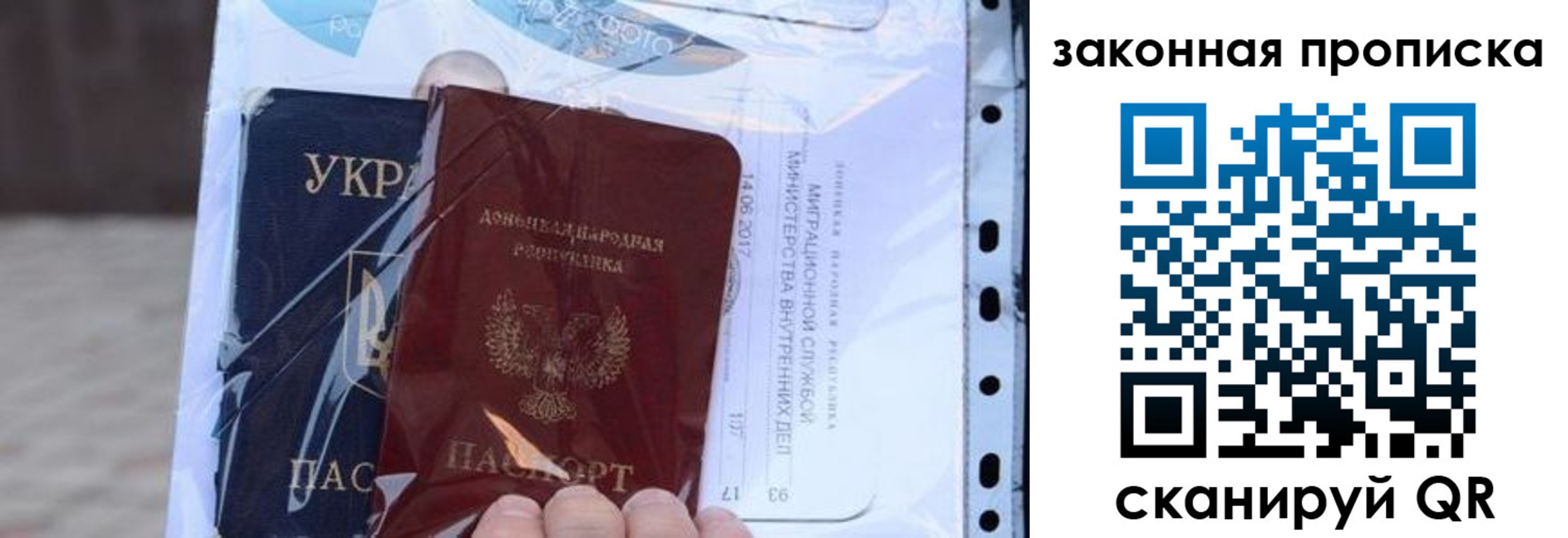 прописка для школы в Вятских Полянах