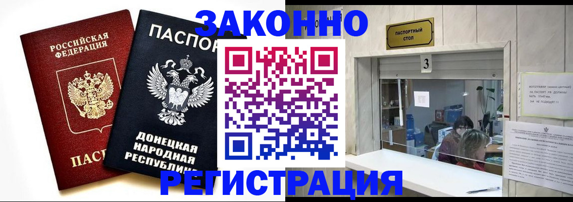 прописка поиск в Вятских Полянах